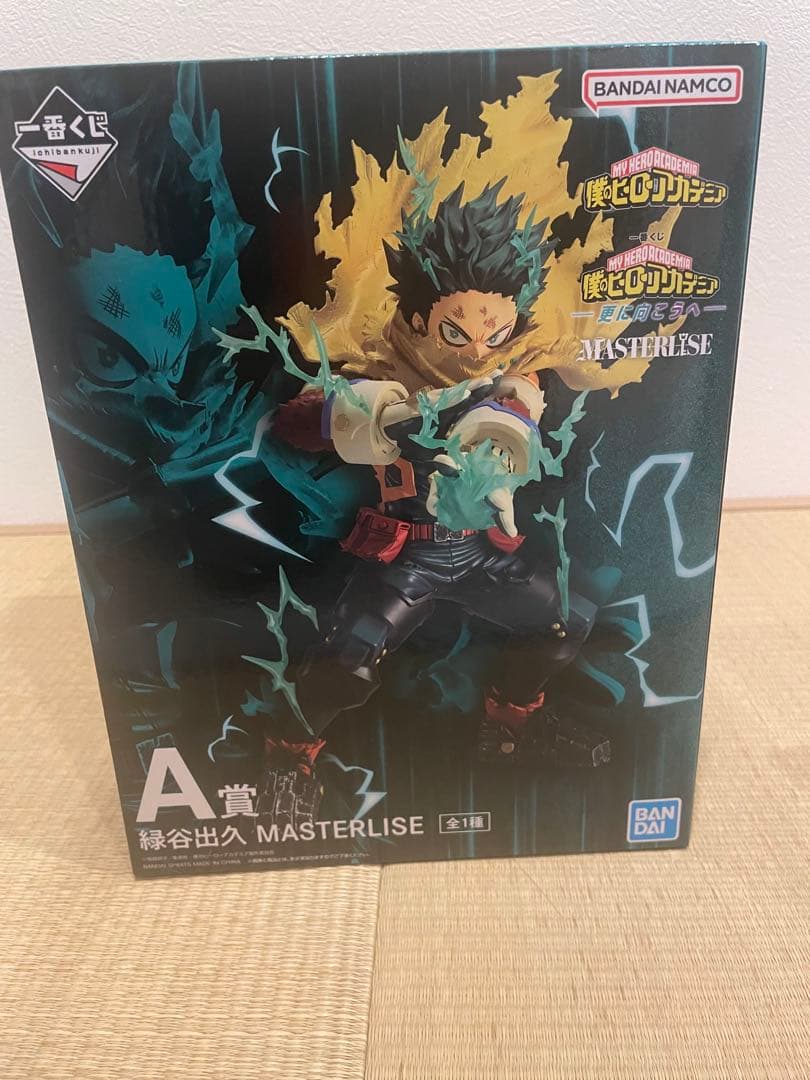 最安値‼️僕のヒーローアカデミア 一番くじ 更に向こうへラストワンまとめセット