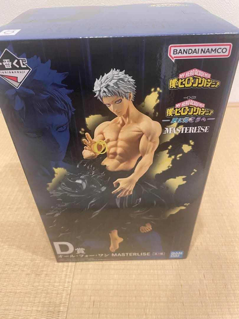 最安値‼️僕のヒーローアカデミア 一番くじ 更に向こうへラストワンまとめセット