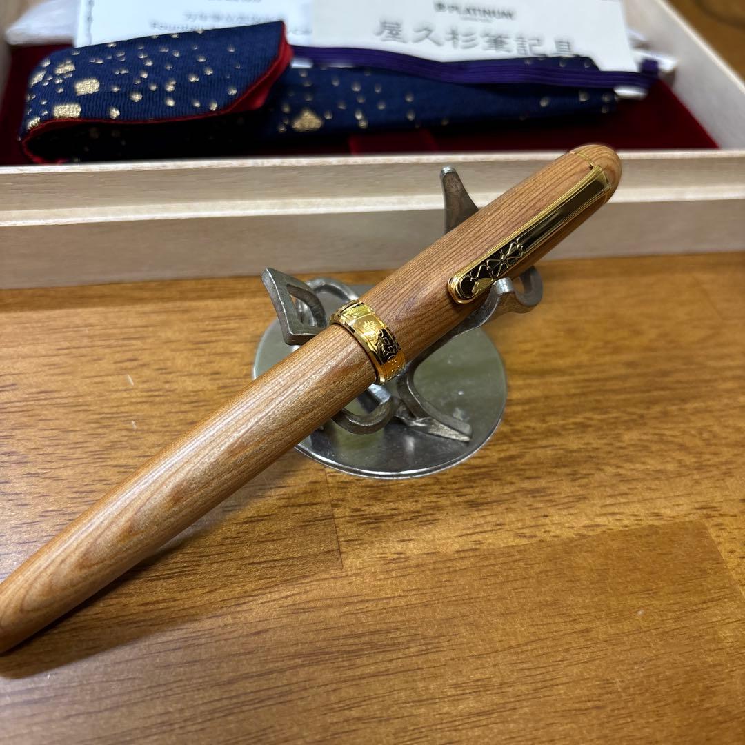 値下げしました。プラチナ　3776 屋久杉　B太字