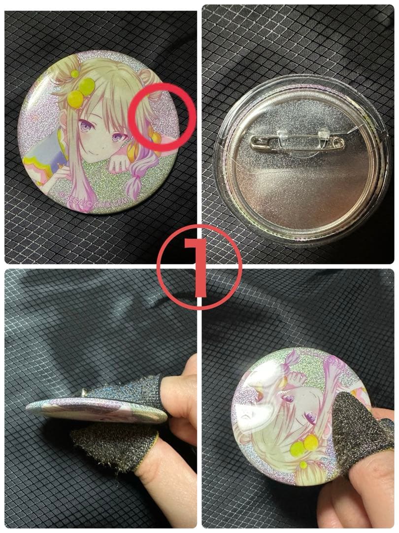 プロセカ グリッター缶バッジ 草薙寧々 4B 16個