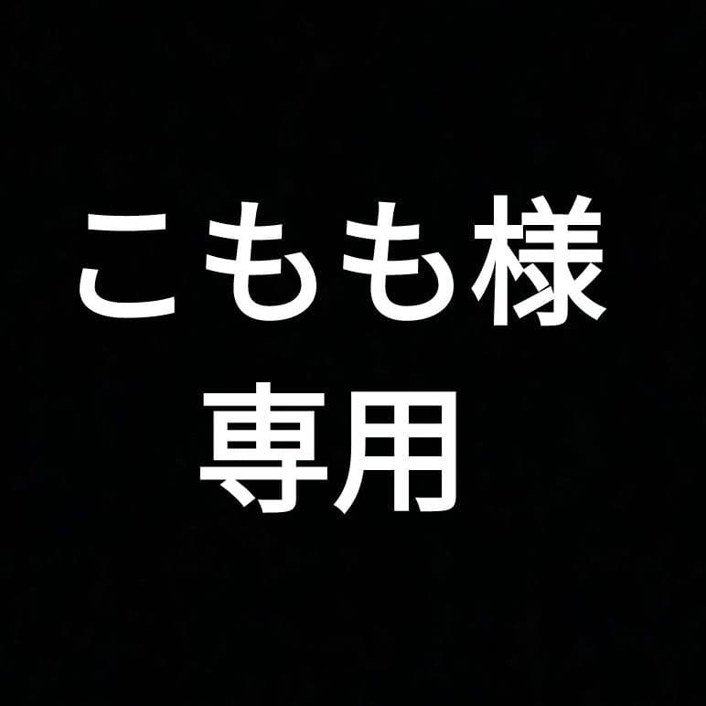 【松茸】こもも　B品255ｇ　良品43ｇ