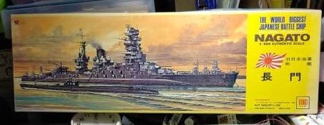 大滝製作所1/400旧日本海軍戦艦「長門」