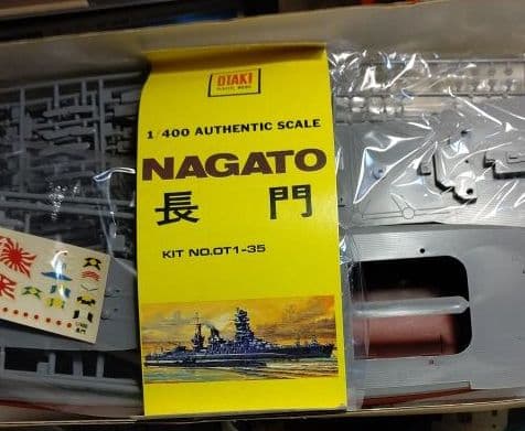 大滝製作所1/400旧日本海軍戦艦「長門」