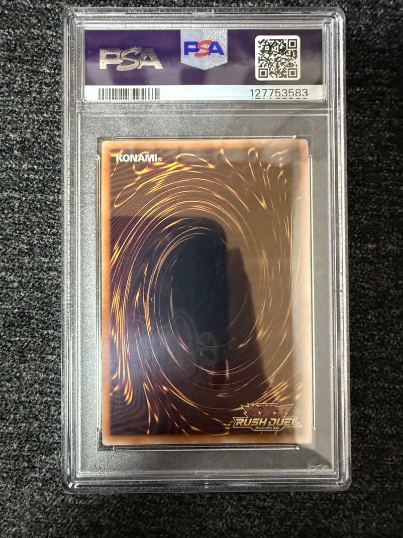 遊戯王　ブラック・マジシャン・ガール オーバーラッシュレア PSA10