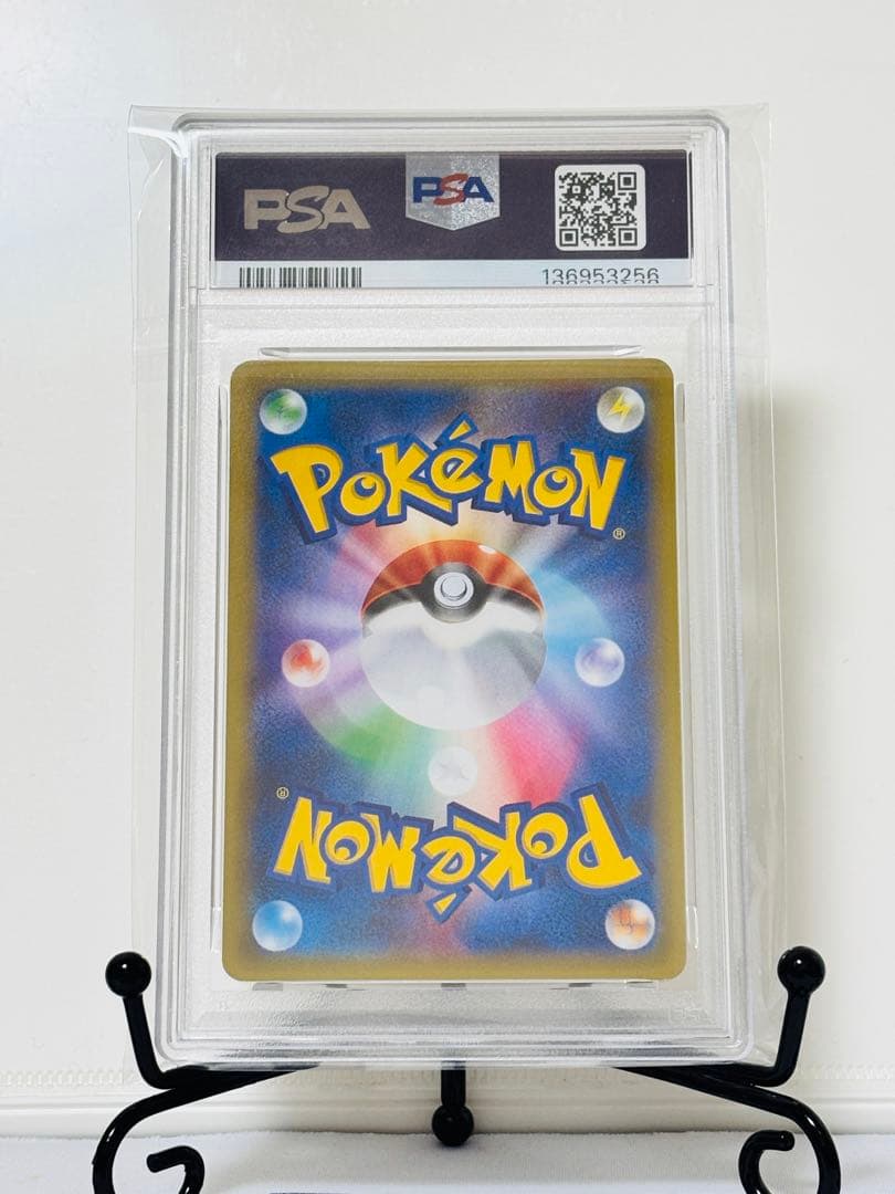 ★PSA10★ キュウコンEX：バトル強化セット 炎/雷 PROMO XY