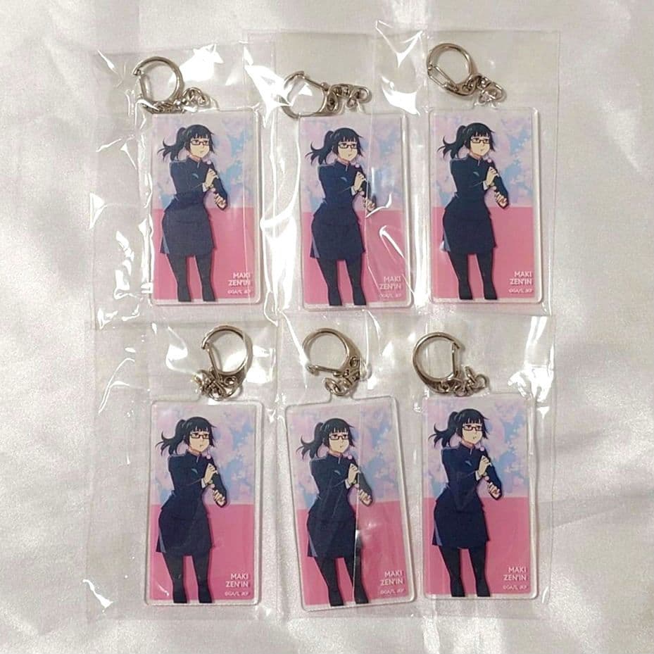 呪術廻戦 真希 キーホルダーグッズセット