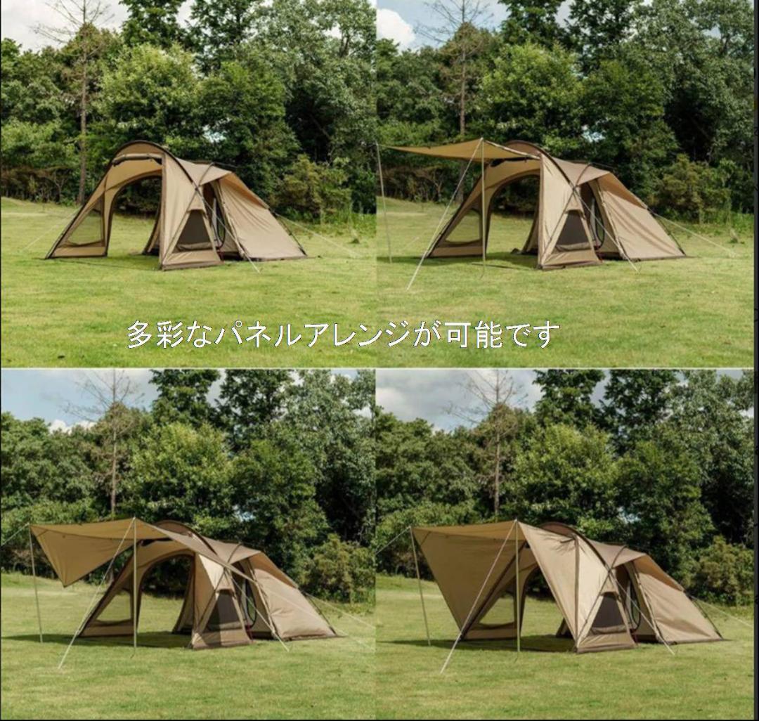 OGAWA オガワテントヴィガスⅡ　VigasⅡ オガワキャンパル2ルームテント