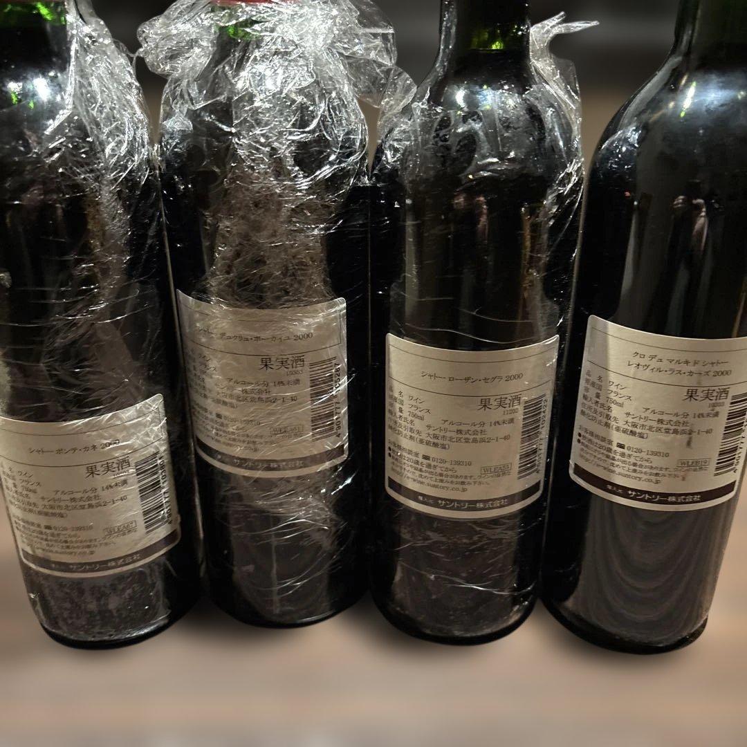 ボルドーワイン2000年セット