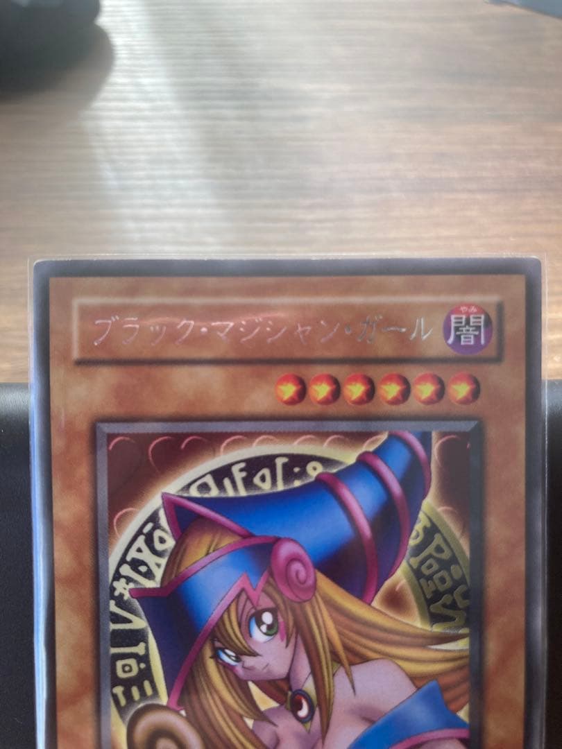 g3-11 ブラック・マジシャン・ガール