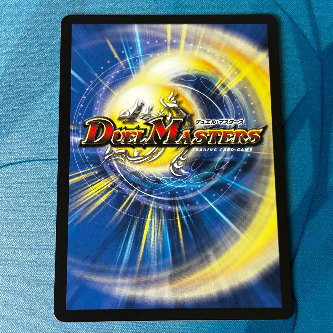 金*田様 本能寺カレン＆カオスマントラ 裏切のヒロイン 大先生シークレット