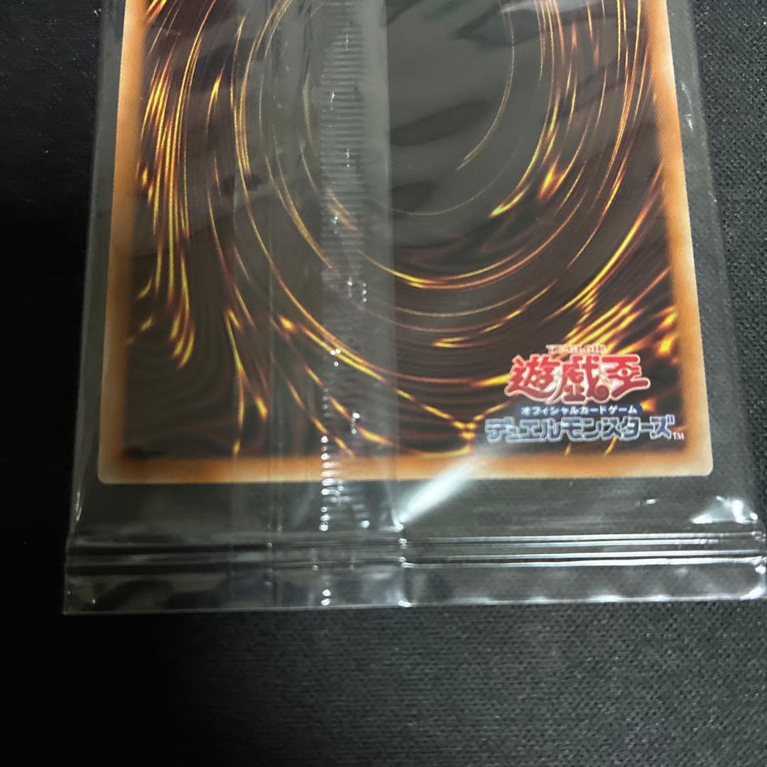 未開封　青眼の白龍 プリズマシークレットレア