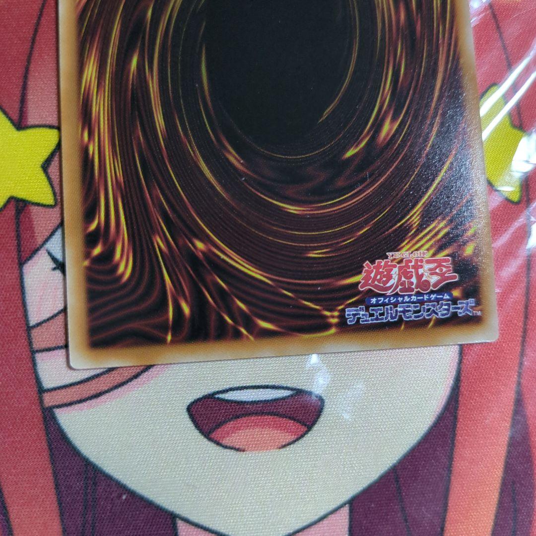 ハルモニアのシークレットレア