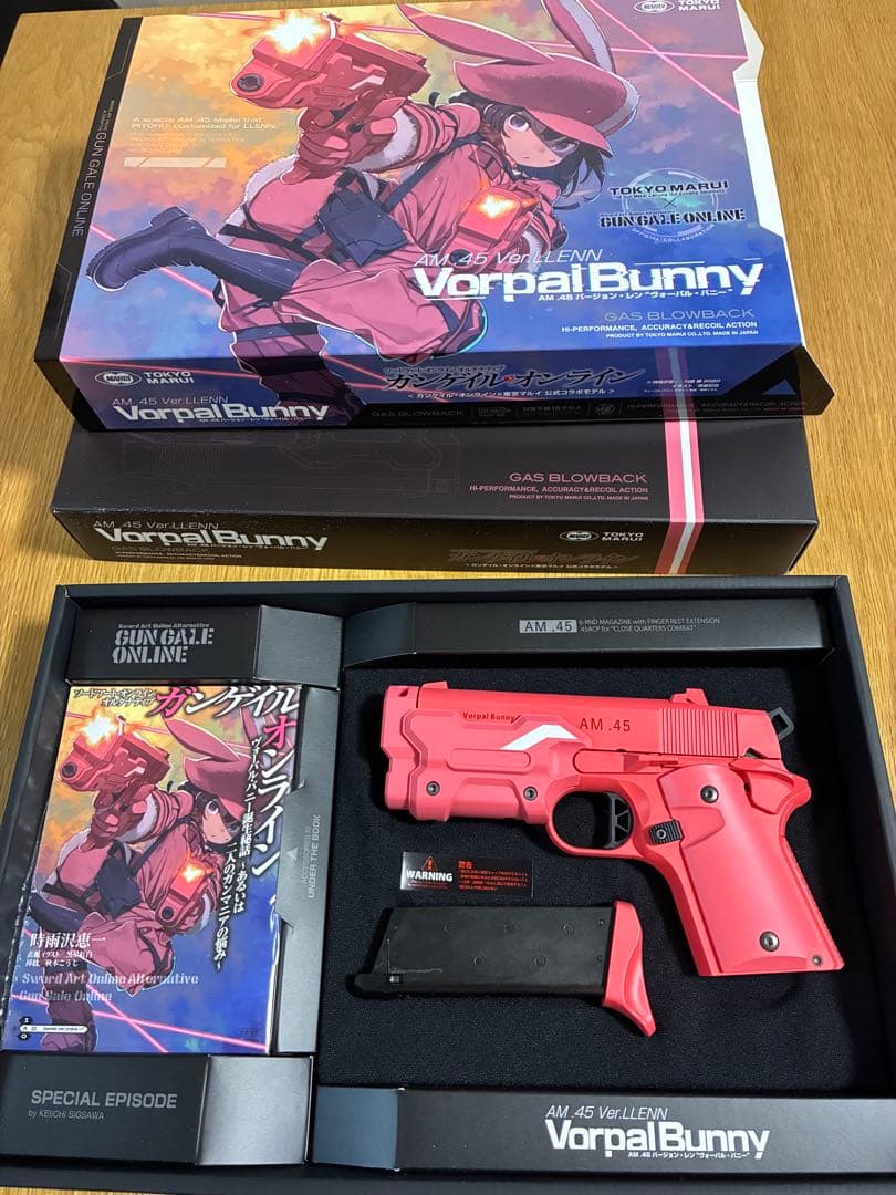 う*ん様 東京マルイ No.97 AM.45 Ver.LLEN (ヴォーパル・バ