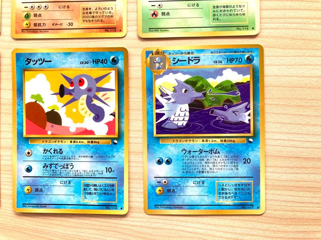 ポケモンカード 旧裏 拡張シート まとめ売り6枚（ミュウツー、サイドン 他）