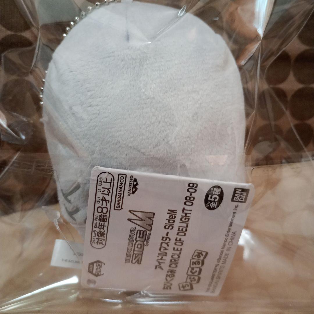 アイドルマスター SideM ちびぐるみ THE虎牙道 まとめ売り　バッジ付き