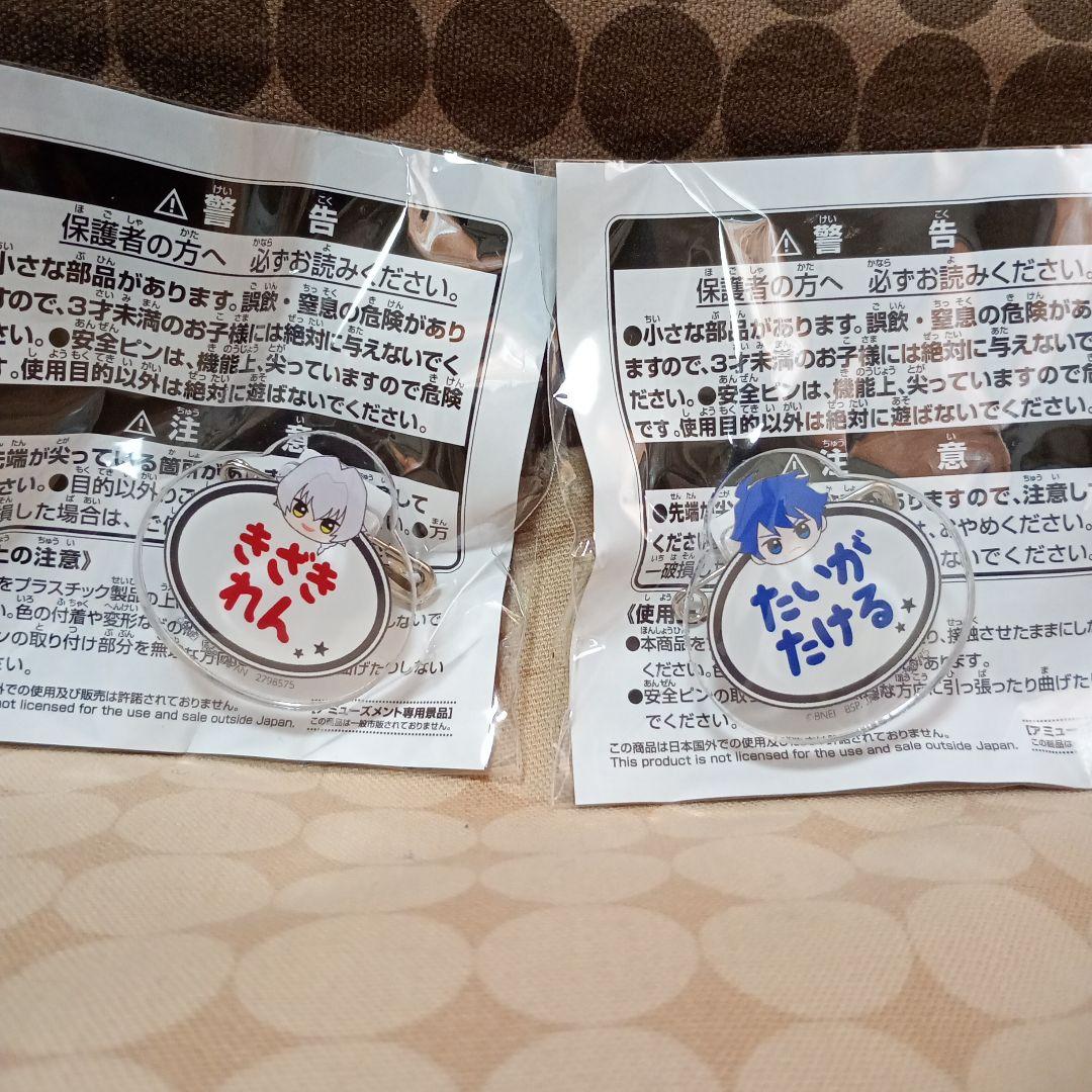 アイドルマスター SideM ちびぐるみ THE虎牙道 まとめ売り　バッジ付き