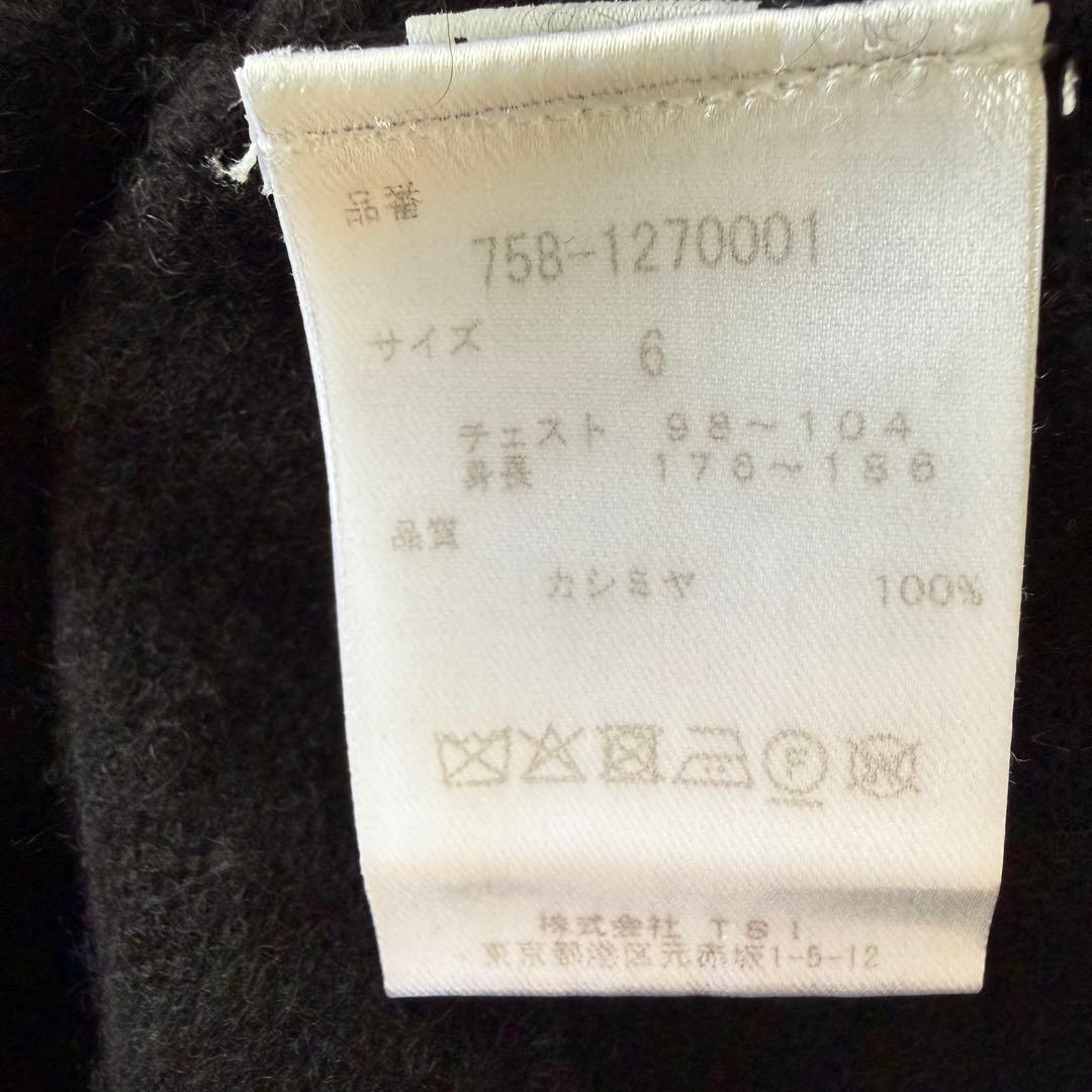 カシミヤ100% マスターバニー　ニット　黒　 L〜XL相当 ブラック　セーター