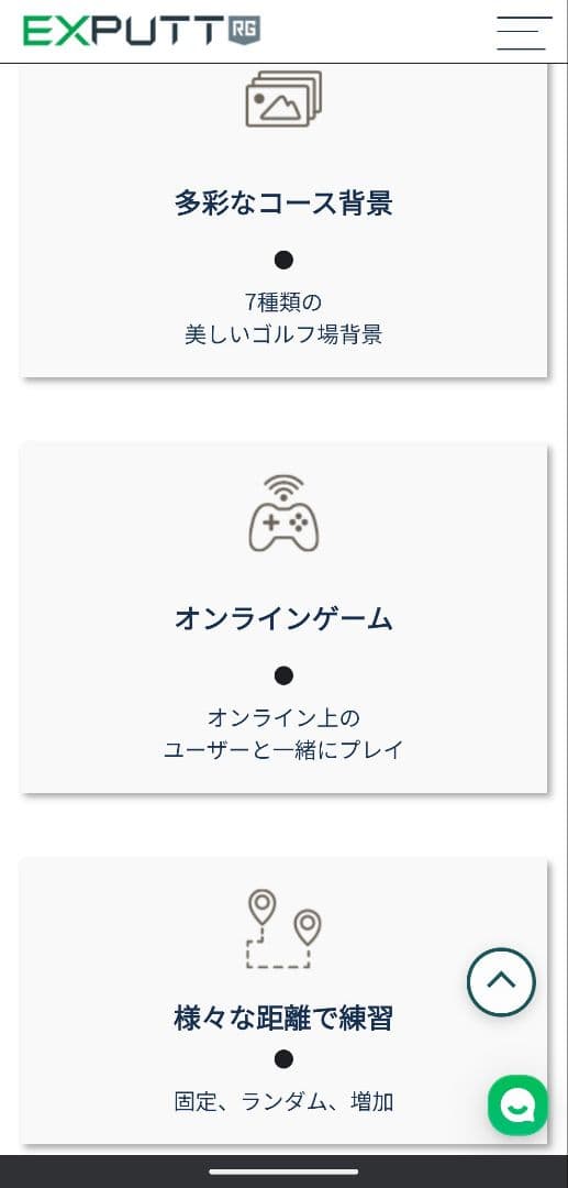 EXPUTT RG EX500D　美品