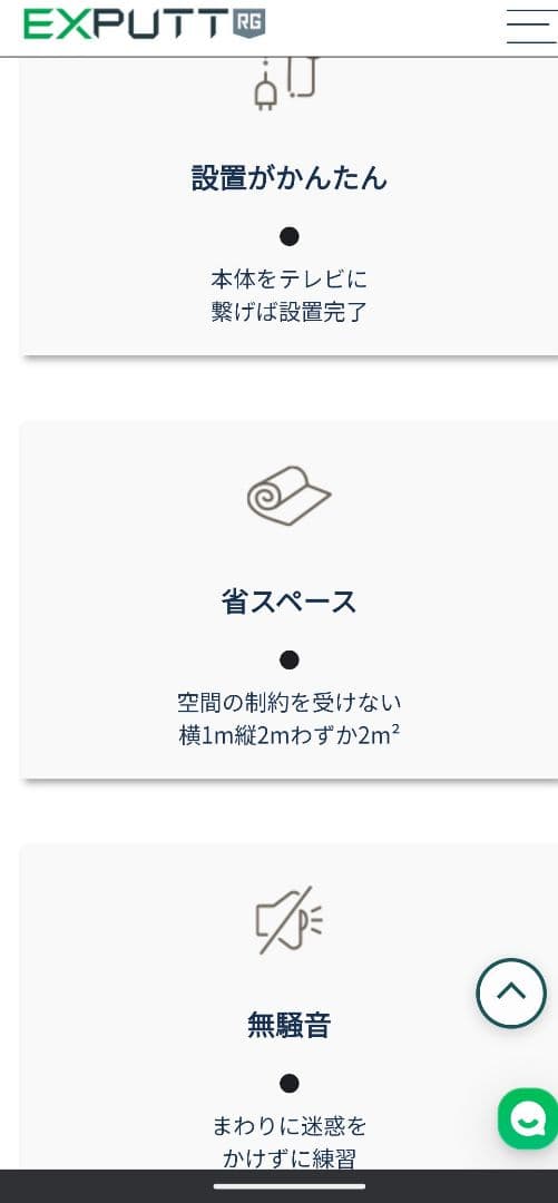 EXPUTT RG EX500D　美品