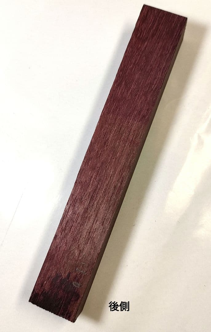 【パープルハート】KATO202ボールペン