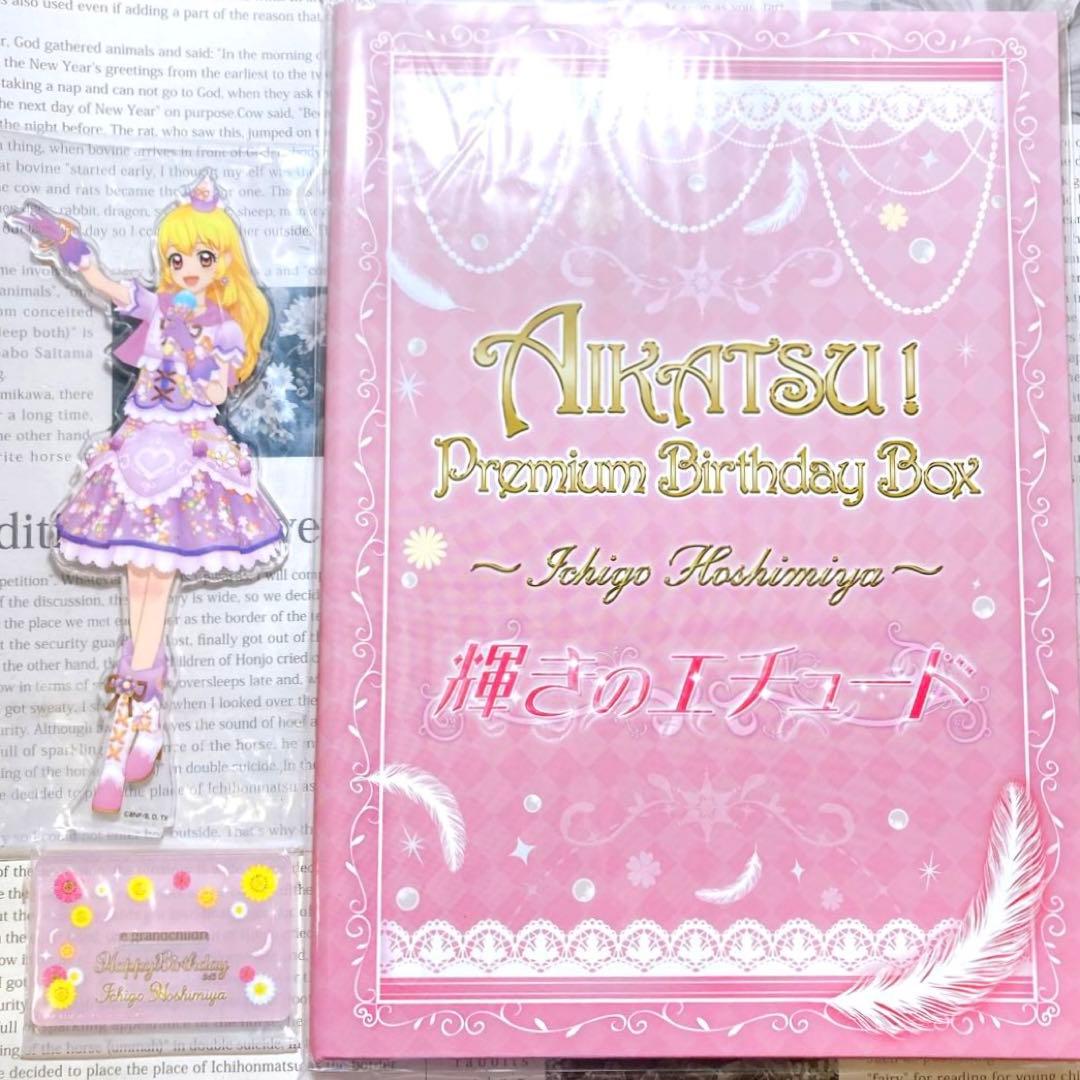 【匿名・追跡あり】アイカツ！ 星宮いちご アクリルスタンド 背景ボード