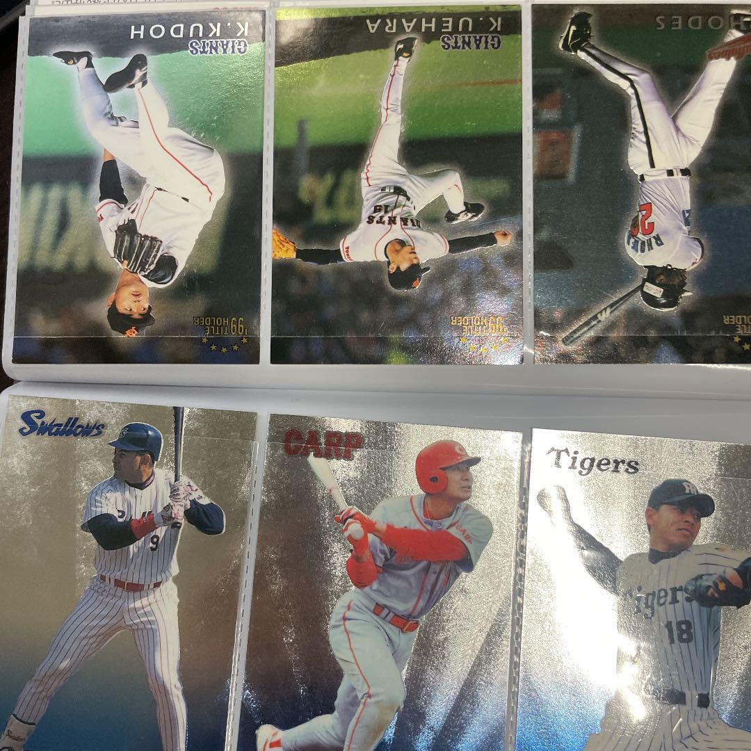 プロ野球チップス1999 2000  約60枚カード