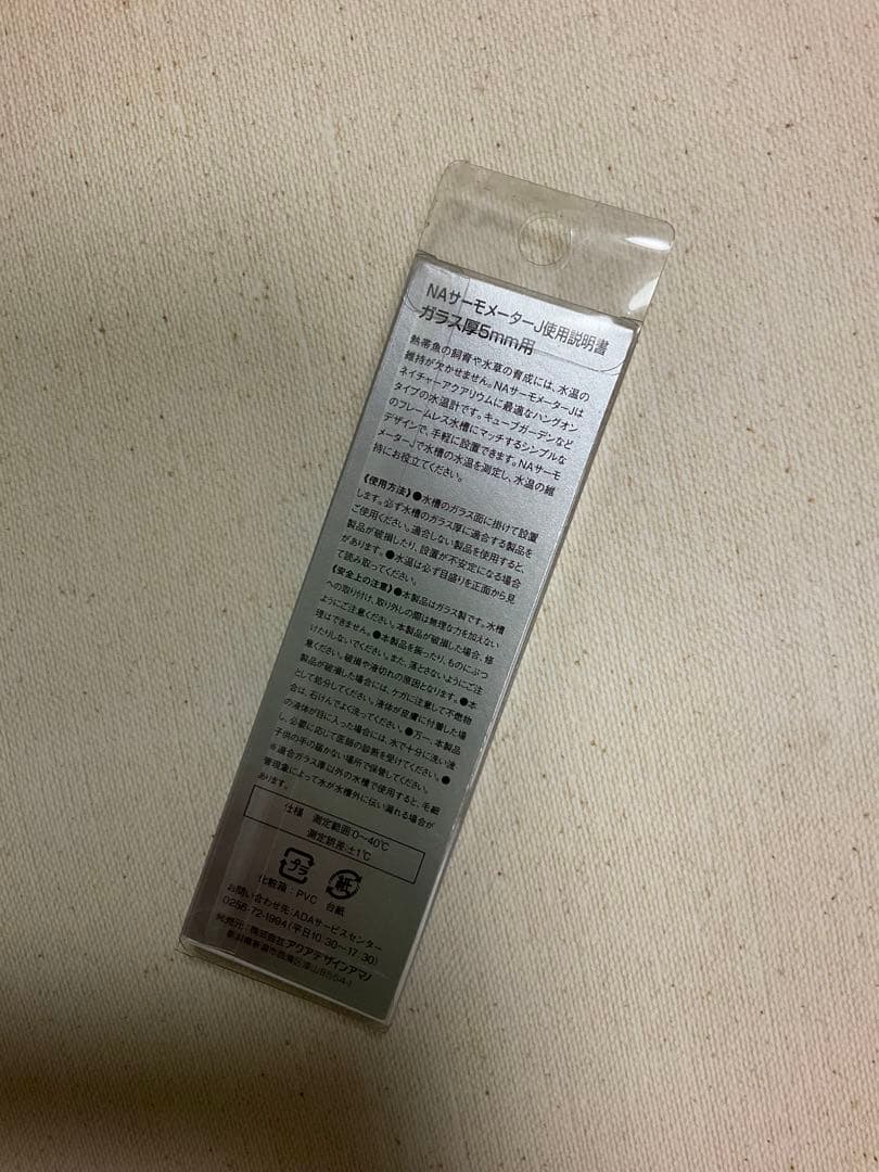 ADA　アクアデザインアマノ NAサーモメーター　J-05CL