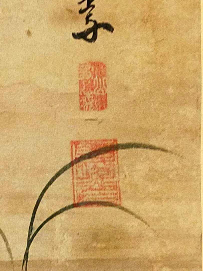 ♥掛軸　中国　人物　【露孝】　桐箱付き　掛け軸　骨董品