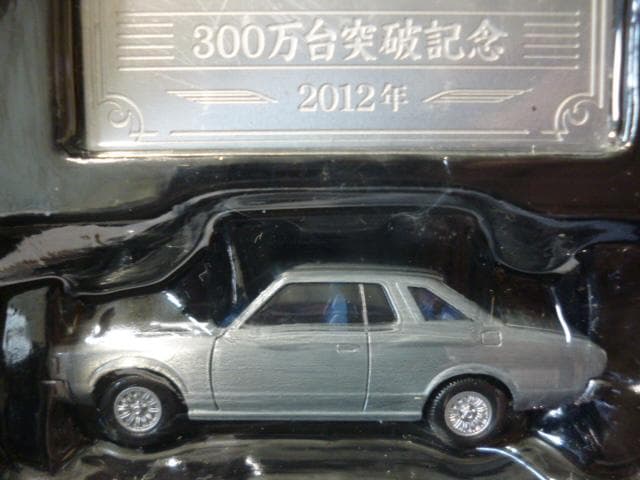 トミカリミテッドヴィンテージ100品番記念セドリック & 300万台突破クラウン