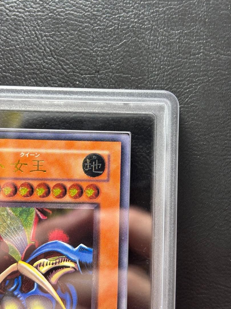 【ARS10】インセクト女王 アルティメットレア レリーフ