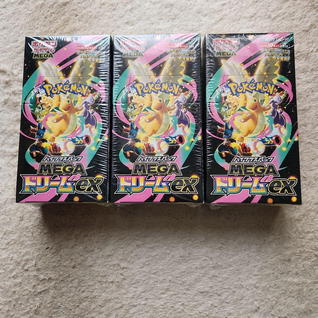 MEGA ドリームEX 3BOX　シュリンク付き