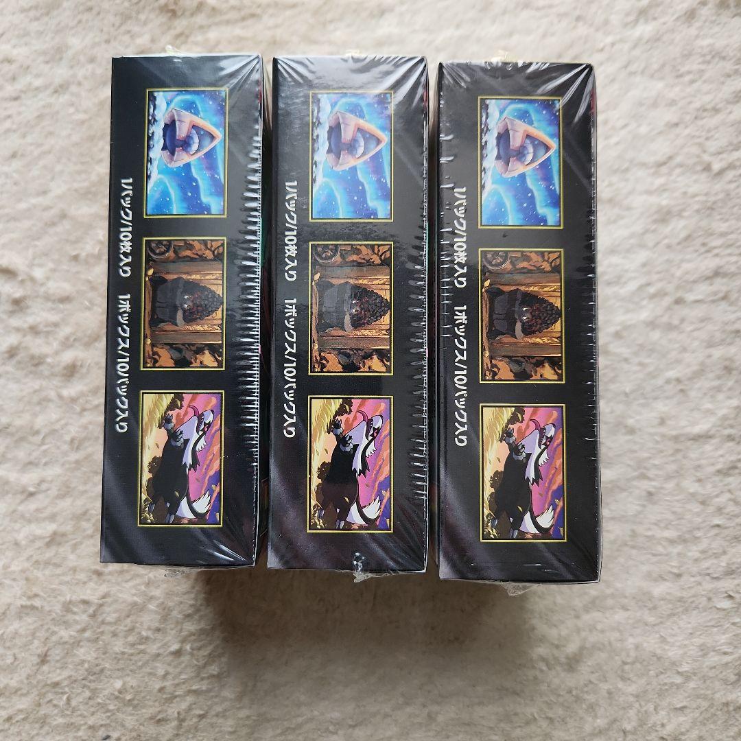 MEGA ドリームEX 3BOX　シュリンク付き