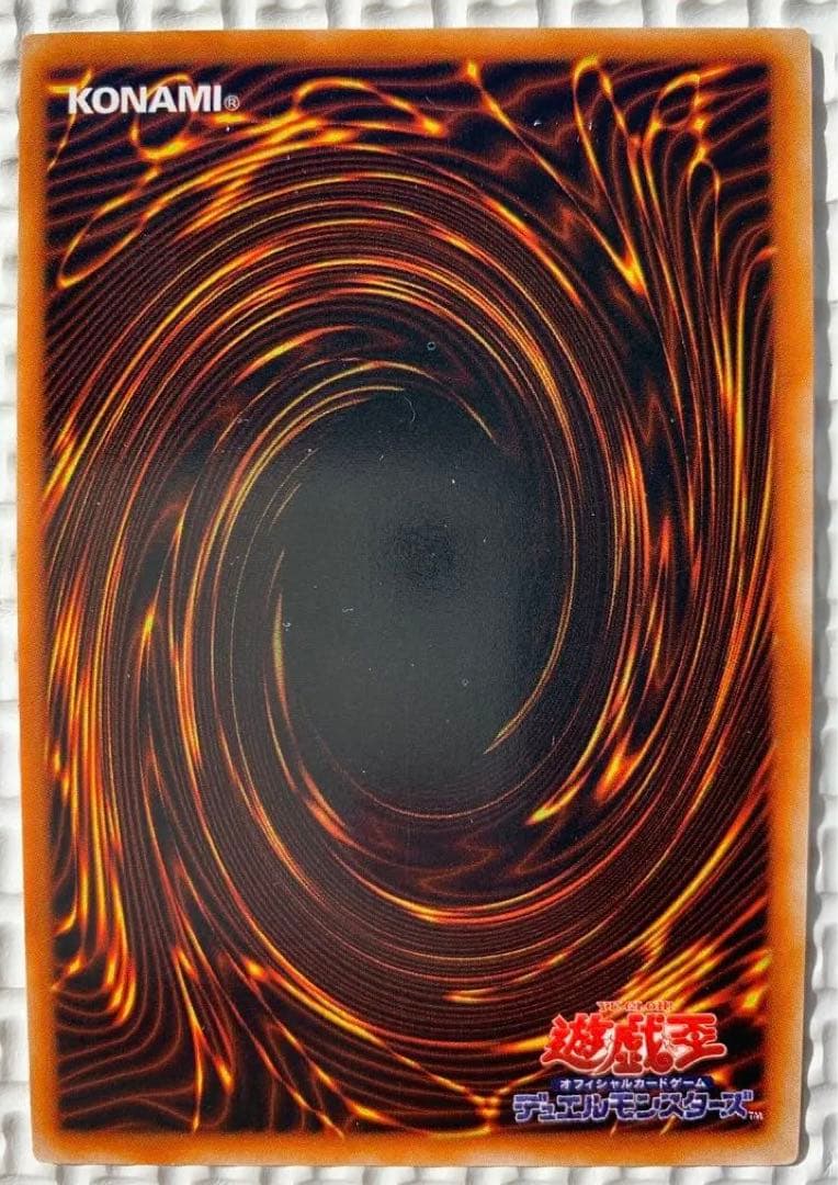 遊戯王　レッドアイズブラックメタルドラゴン　初期　シークレット