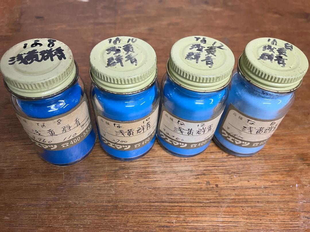 浅黄群青　8番　10番　12番　白番　合計約20両　岩絵具　日本画用