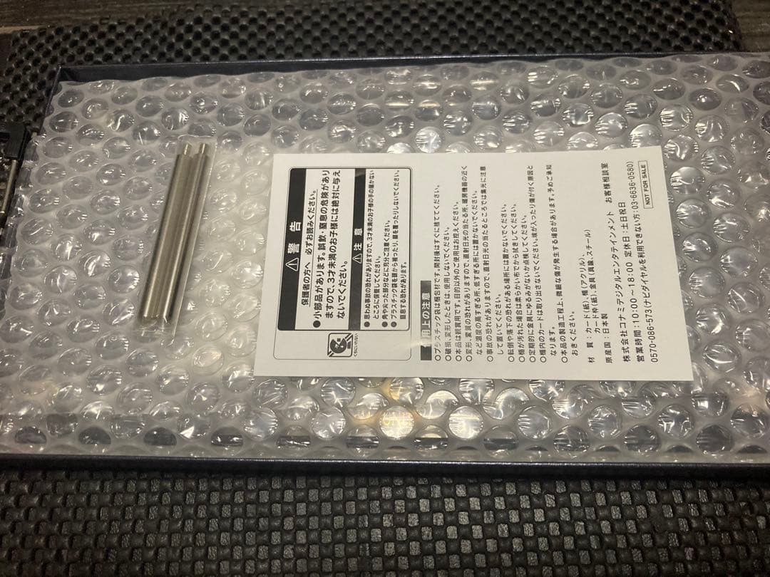 遊戯王 QUARTER CENTURY side UNITY ディスプレイケース