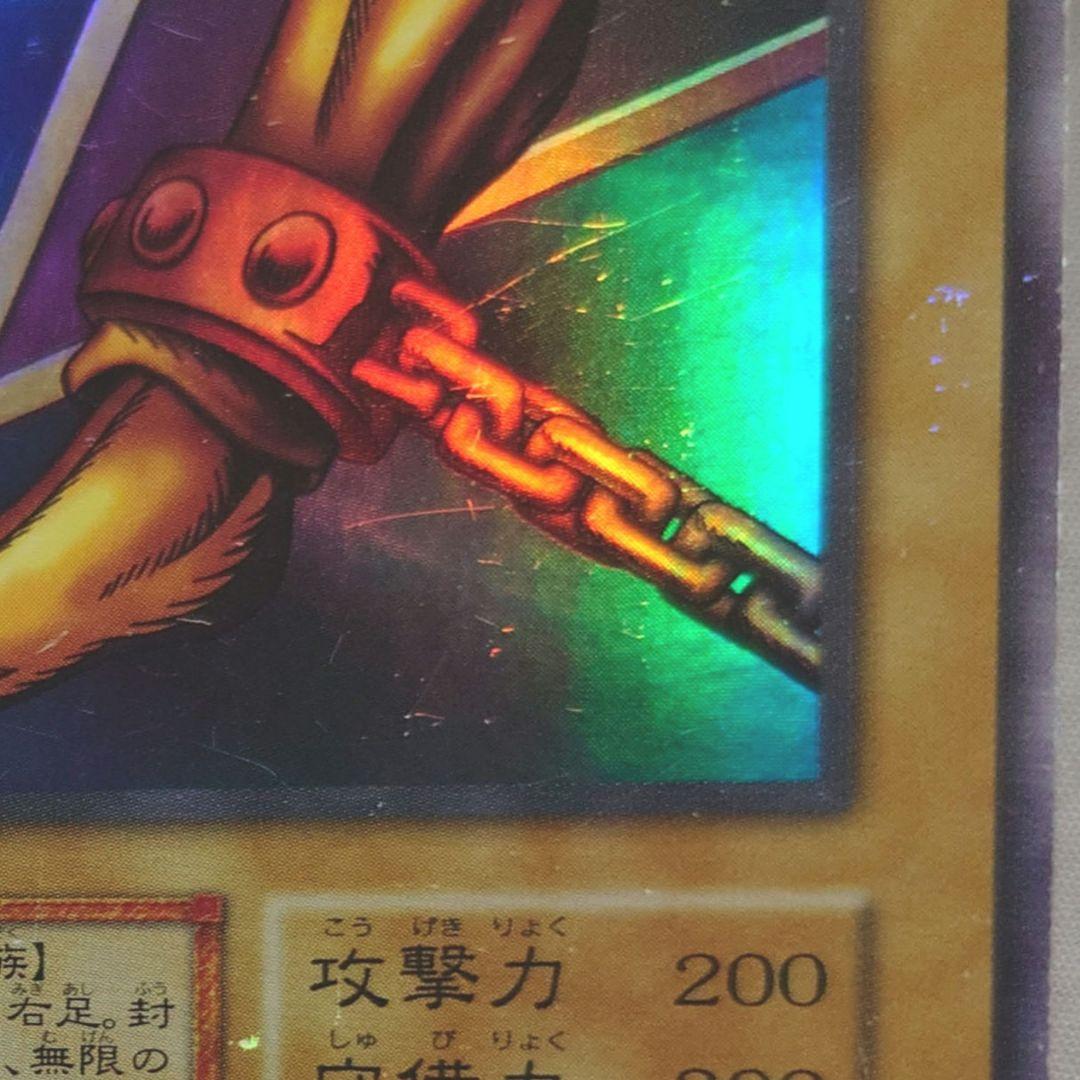 遊戯王　初期　Vol.4　レア【全体的に状態が悪い】まとめ売り