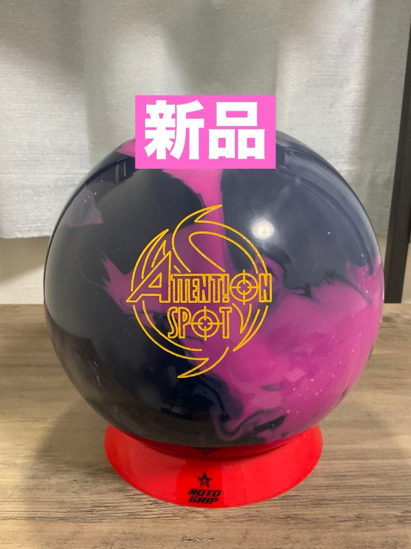 【新品】アテンションスポット15ポンド