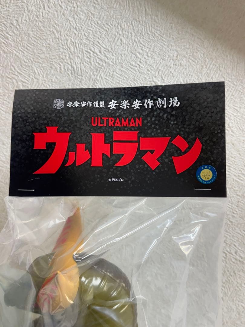 安楽安作　ゴモラ　ウルトラマン　メディコムトイ　MCT TOKYO　科学特捜隊