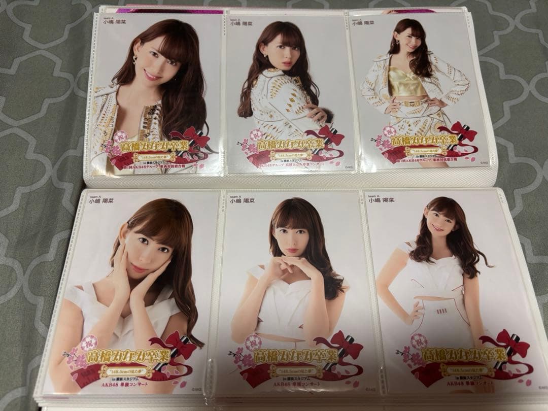 小嶋陽菜　生写真