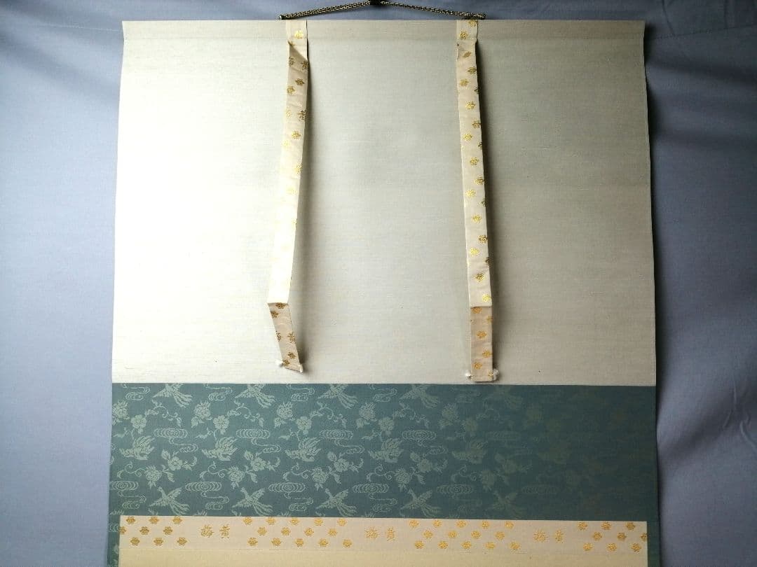 【茶道具】前大徳　小林太玄和尚筆　横物「千の風になって」　茶掛　掛軸　軸C97