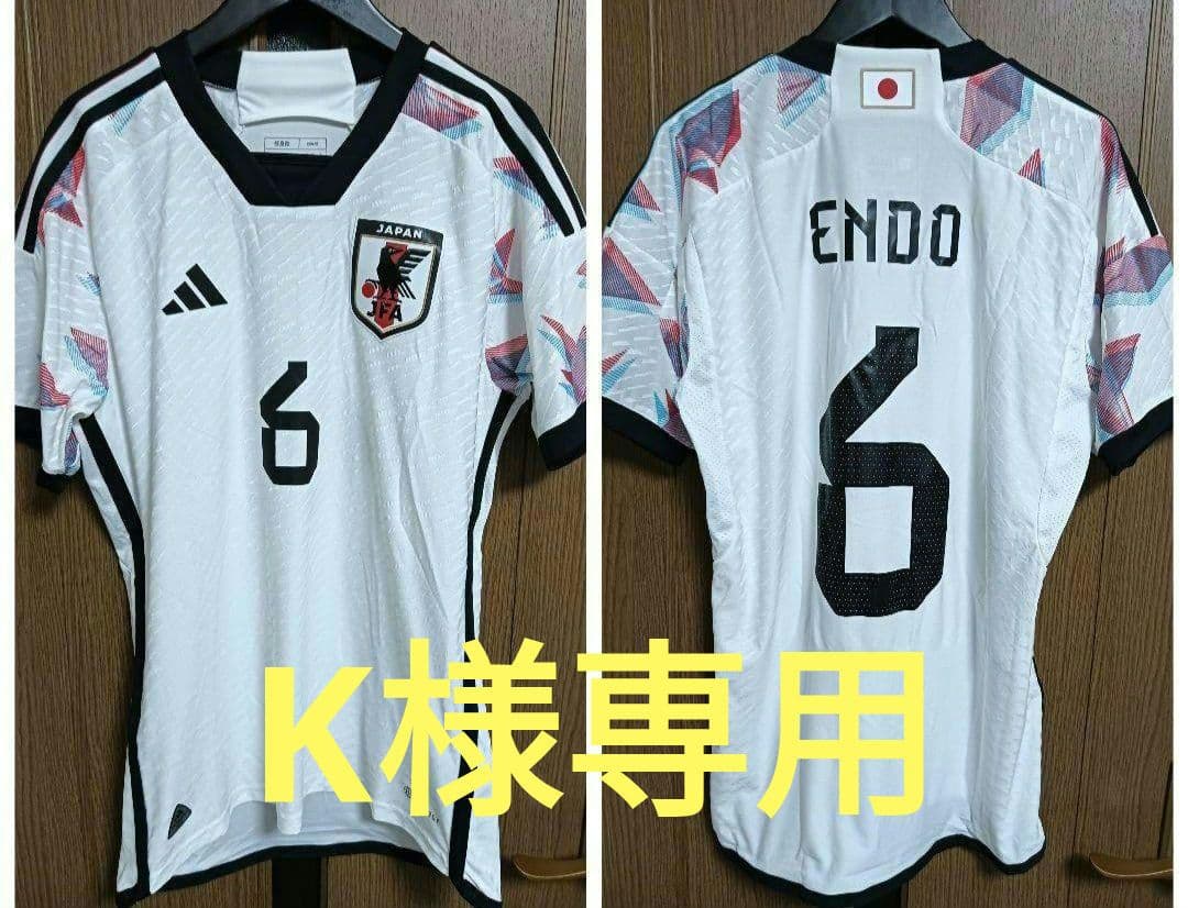 【K】日本代表 遠藤航 オーセンティックユニフォーム 22/24アウェイM