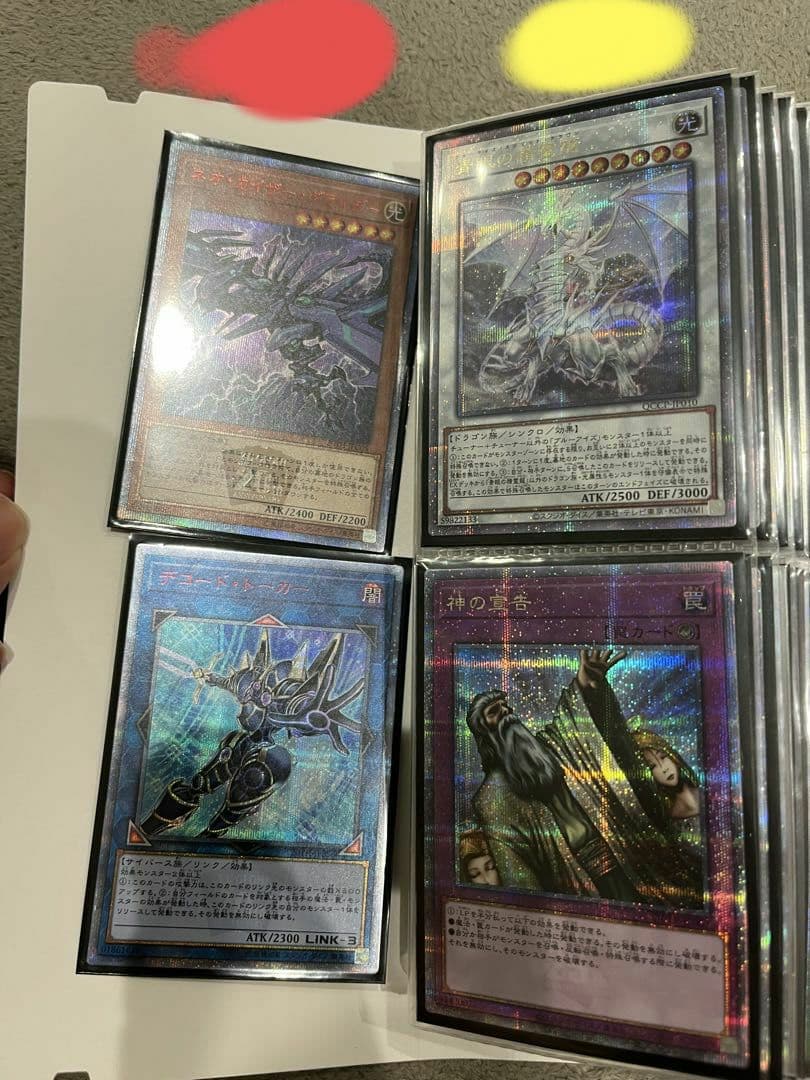 遊戯王OCG トレーディングカード コレクション