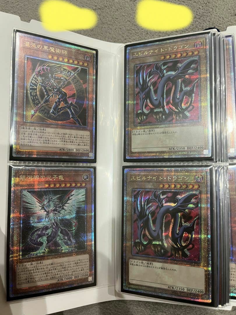 遊戯王OCG トレーディングカード コレクション