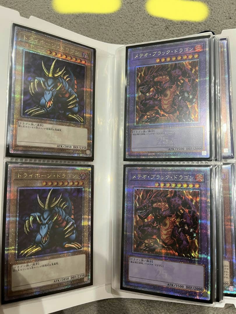 遊戯王OCG トレーディングカード コレクション