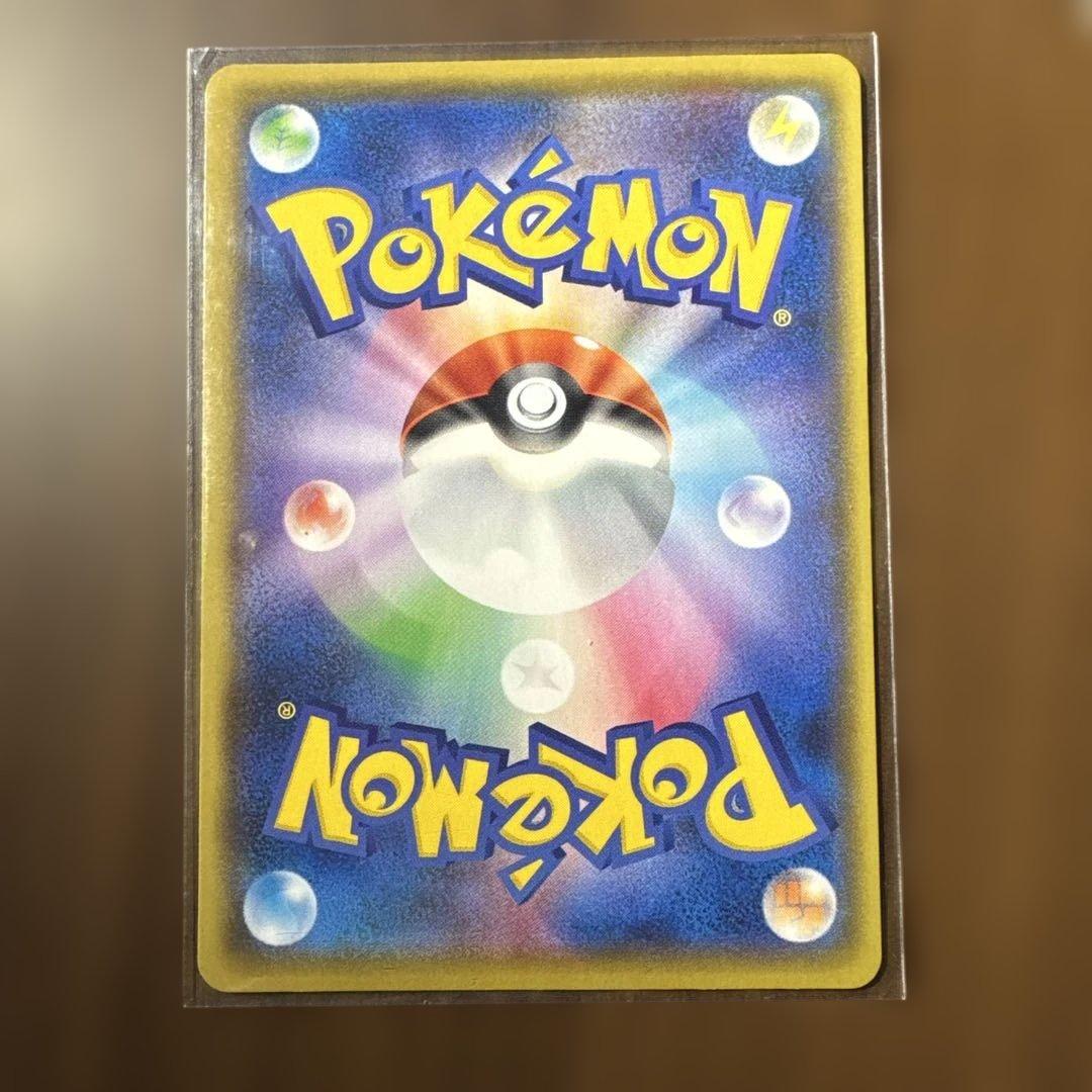 ピカチュウv 25th ゴールデンBOX のピカチュウ 誕ピカ