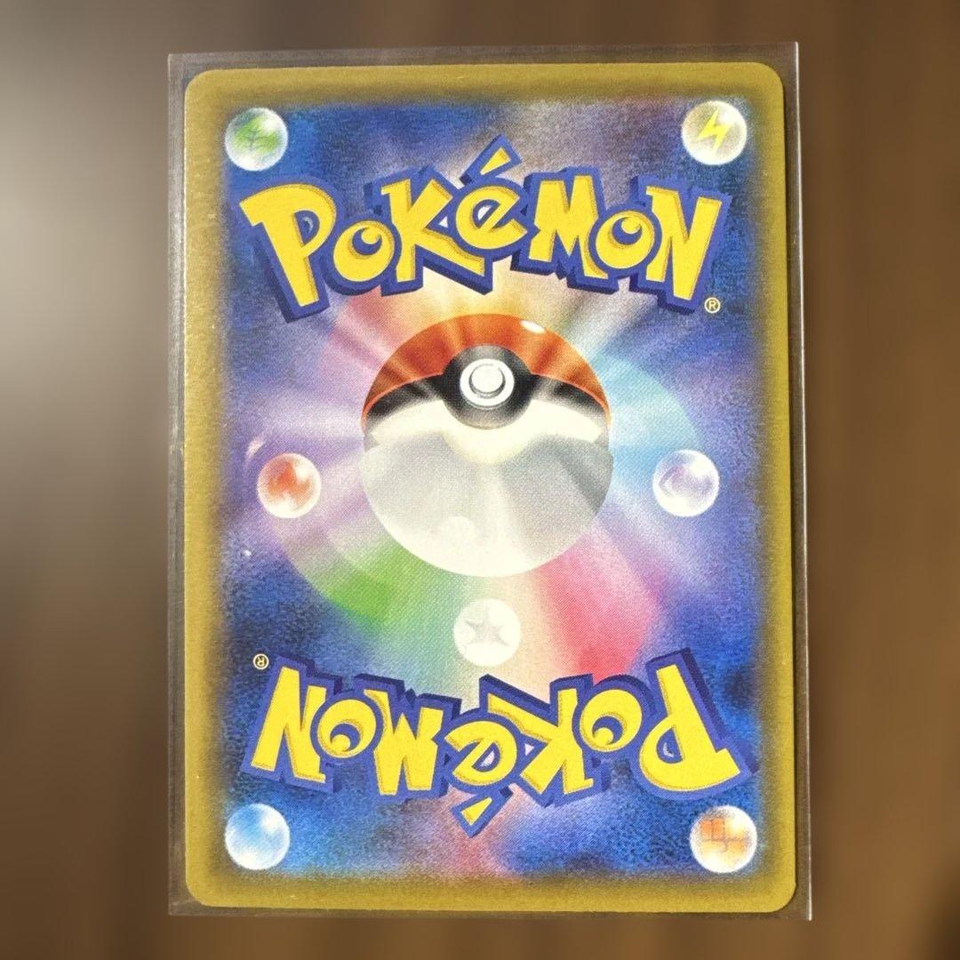 ピカチュウv 25th ゴールデンBOX のピカチュウ 誕ピカ