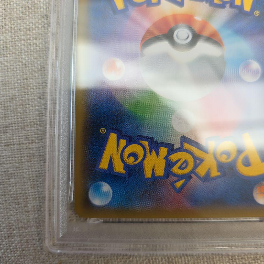 ミュウツーGX PSA9