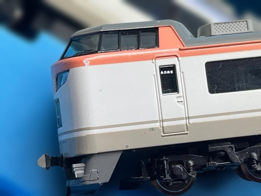 マイクロエース A7090 485系 彩 訳あり品