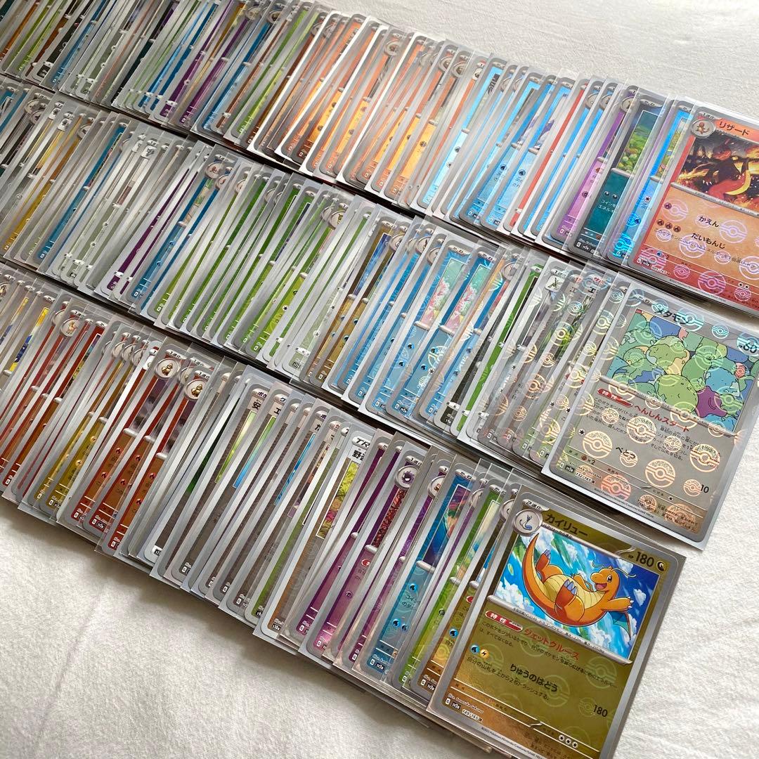 151 モンスターボールミラー 176枚おまとめ メタモン コダック リザード