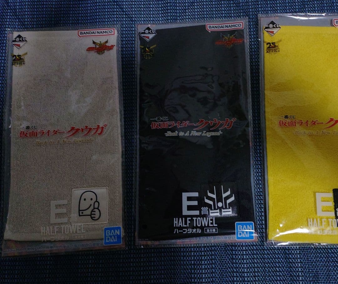 一番くじ 仮面ライダークウガ まとめ売りセット マイティフォーム